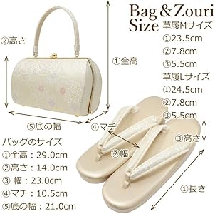 Amazon.co.jp: [和物屋] 草履バッグセット 留袖 礼装用 フォーマル 用